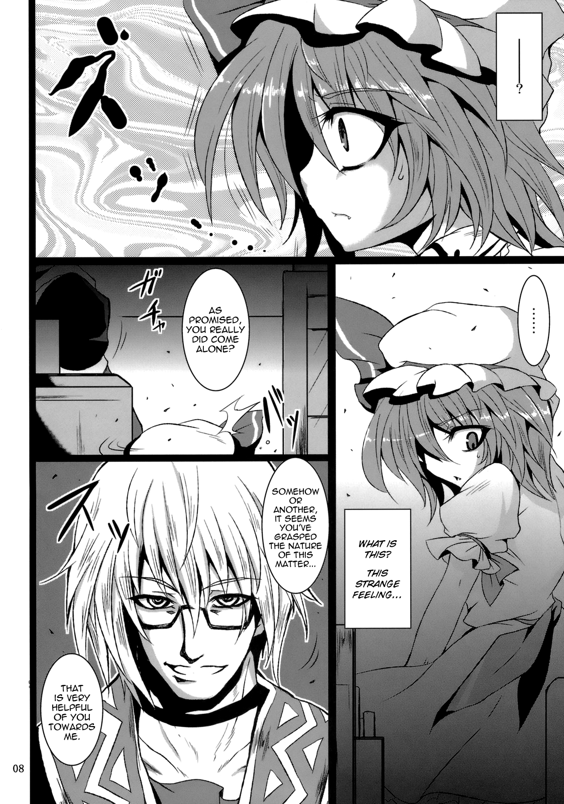 Gensou Enkou -SCARLET-   =LWB= page 7 full