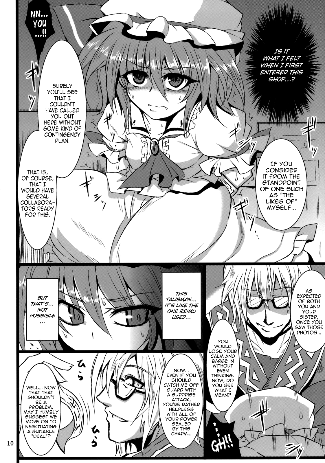 Gensou Enkou -SCARLET-   =LWB= page 9 full
