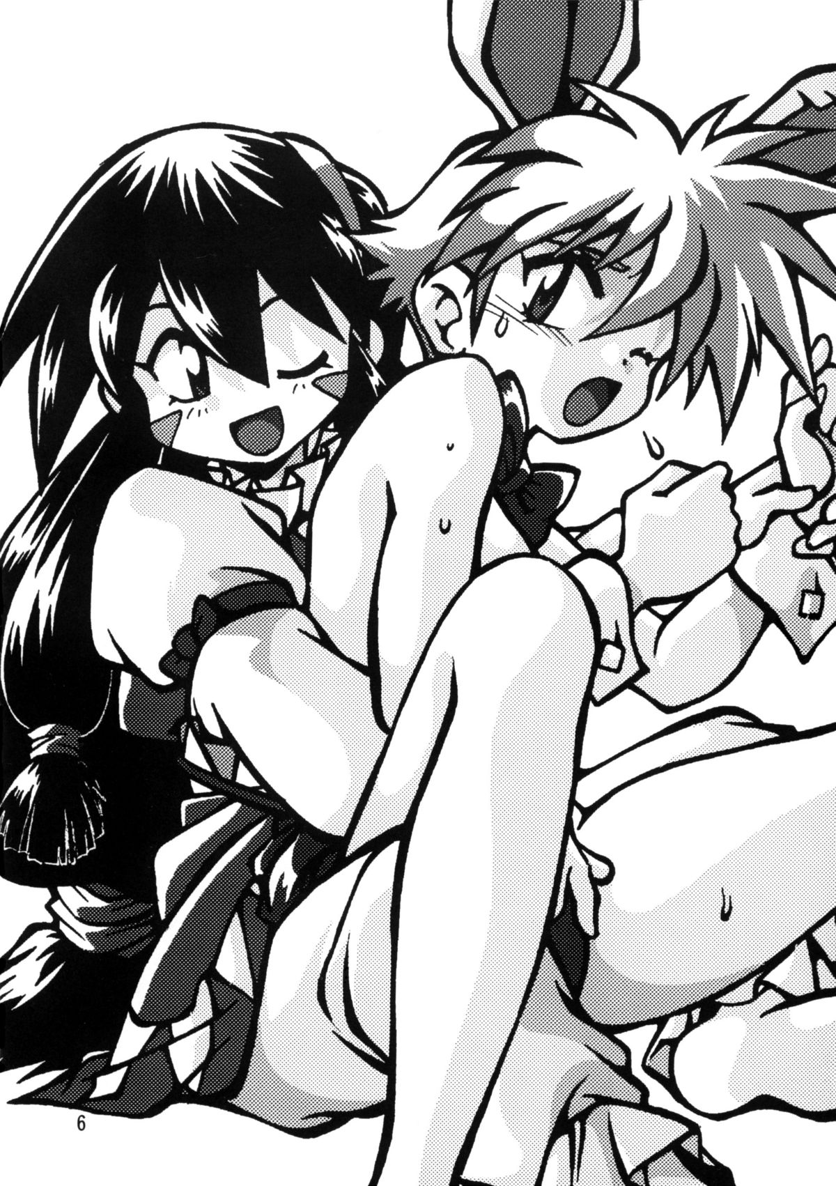 Keiou Yuugekitai page 5 full