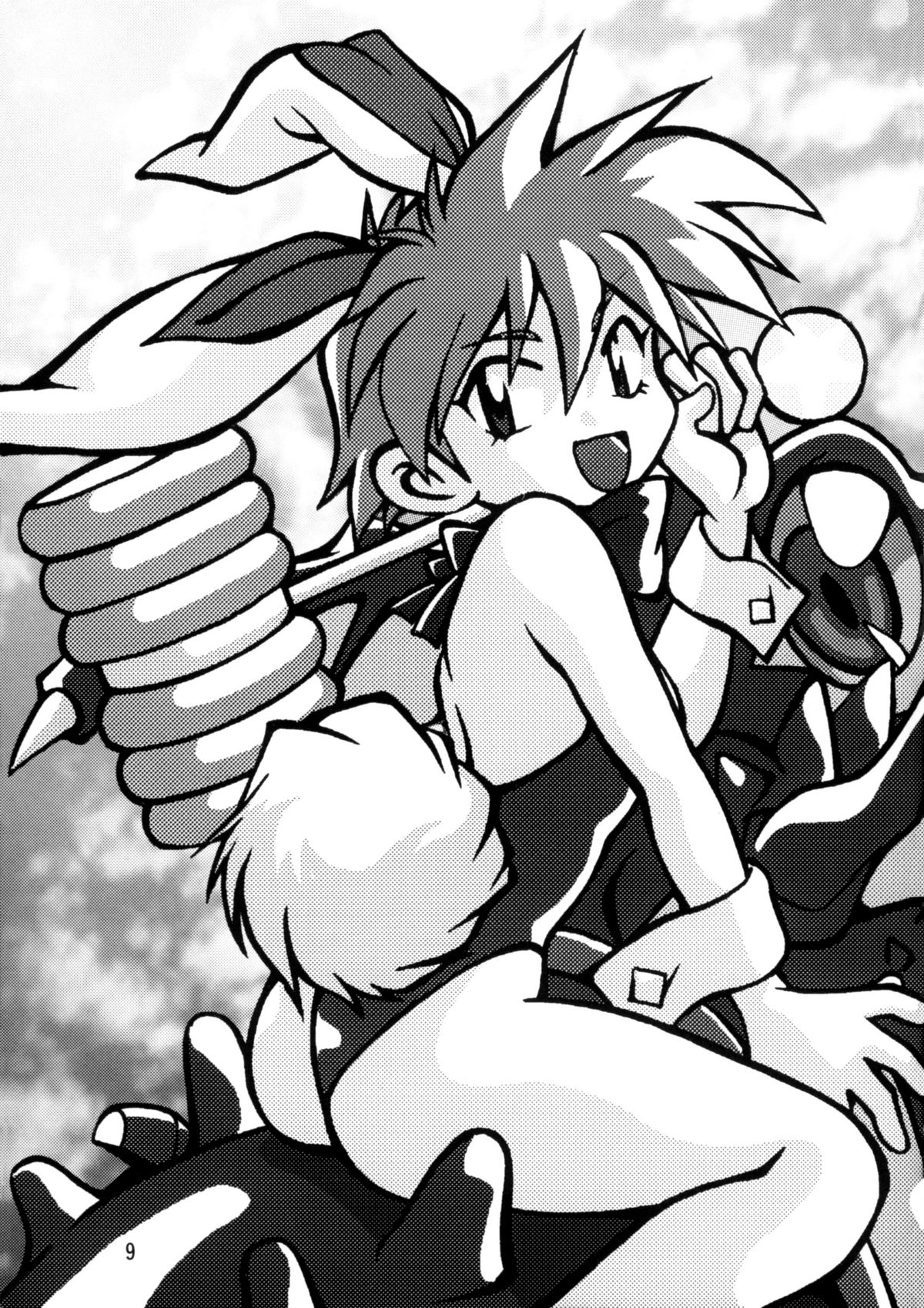 Keiou Yuugekitai page 8 full