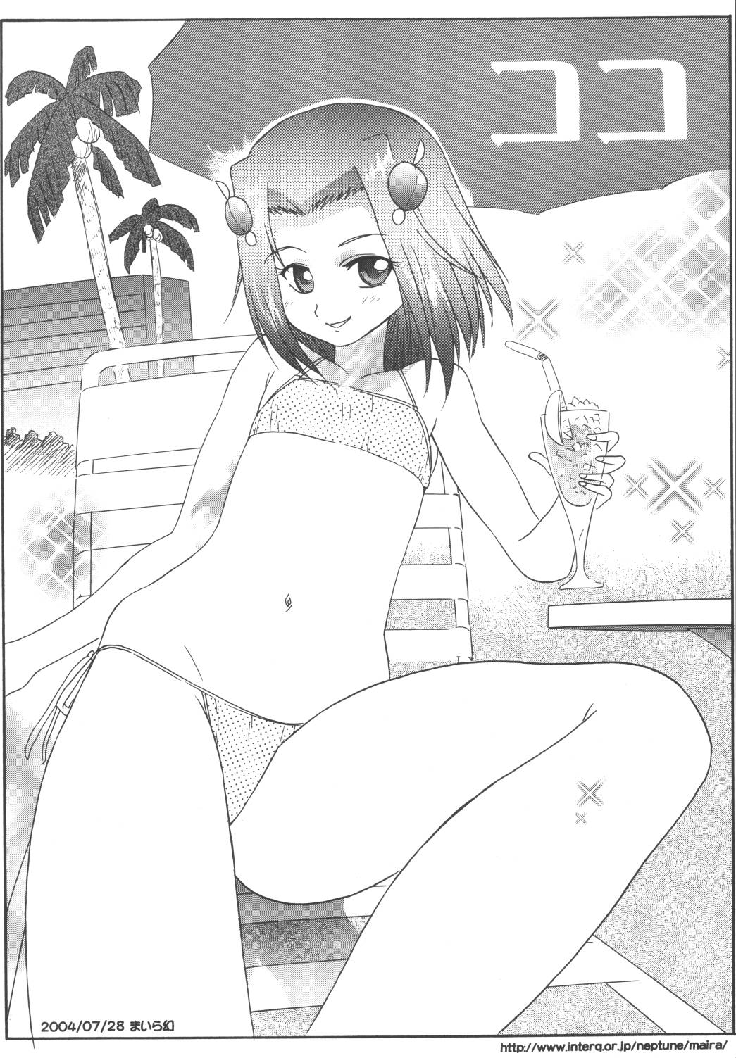 Tengoku Kyoufushou page 3 full