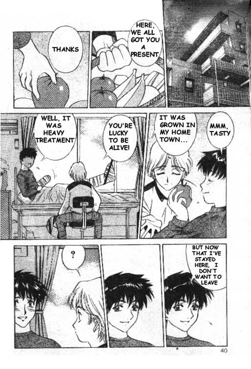 I Dont Wana Leave Hospital page 1 full