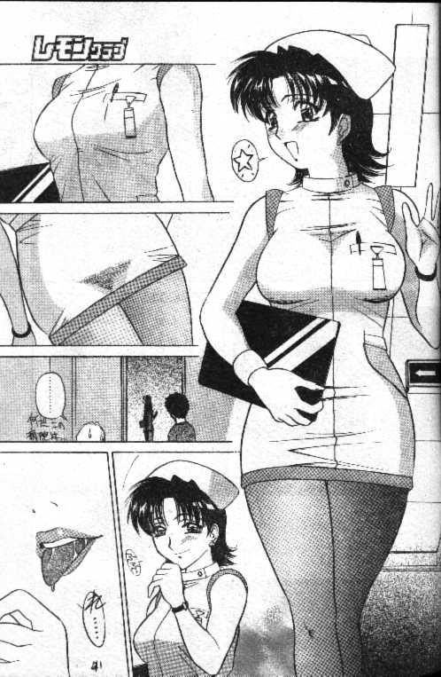 I Dont Wana Leave Hospital page 2 full