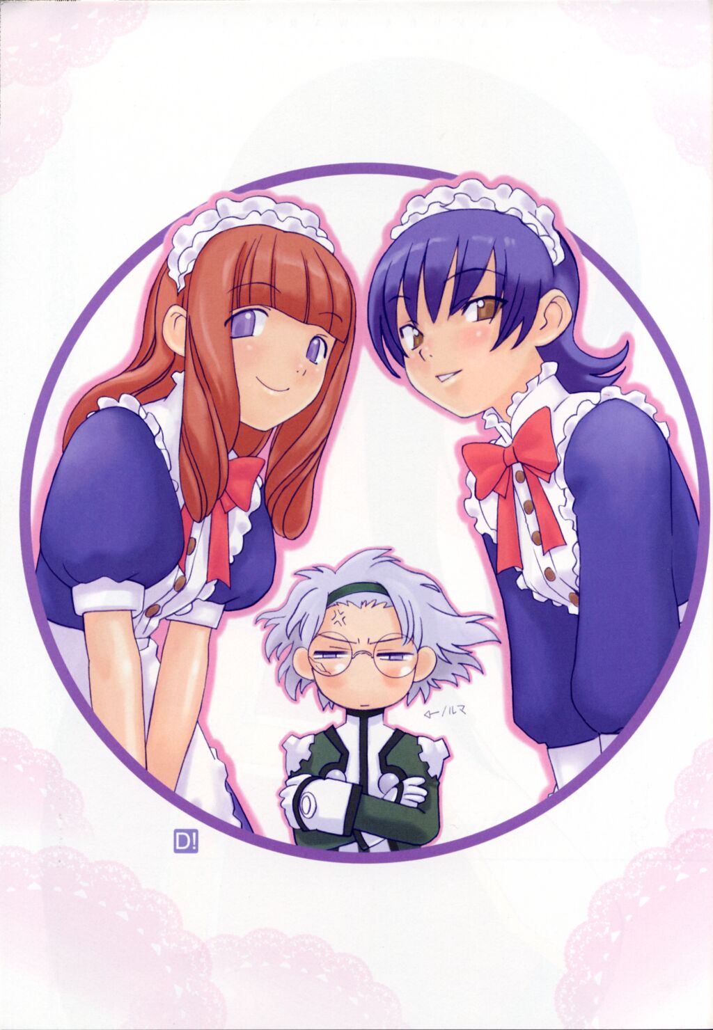 Cranberry Millefeuille DW4 page 2 full