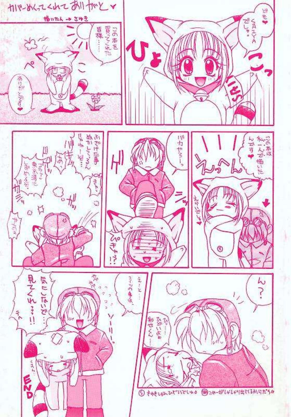 Alice Doll page 5 full