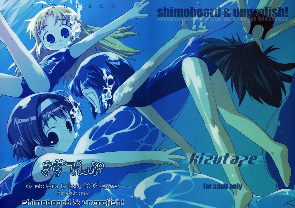 Kizutape page 2 full