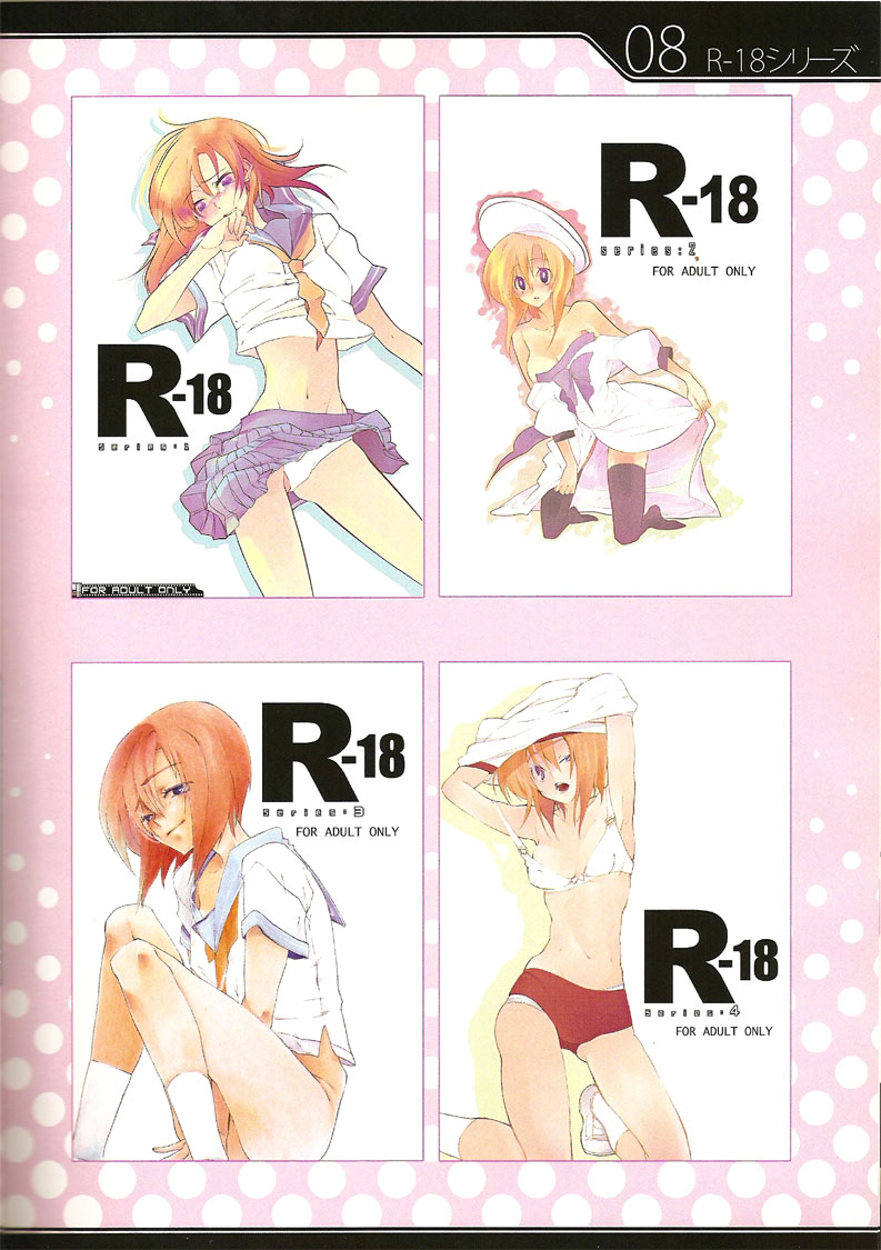 Kichi-ton Year end '08 page 8 full