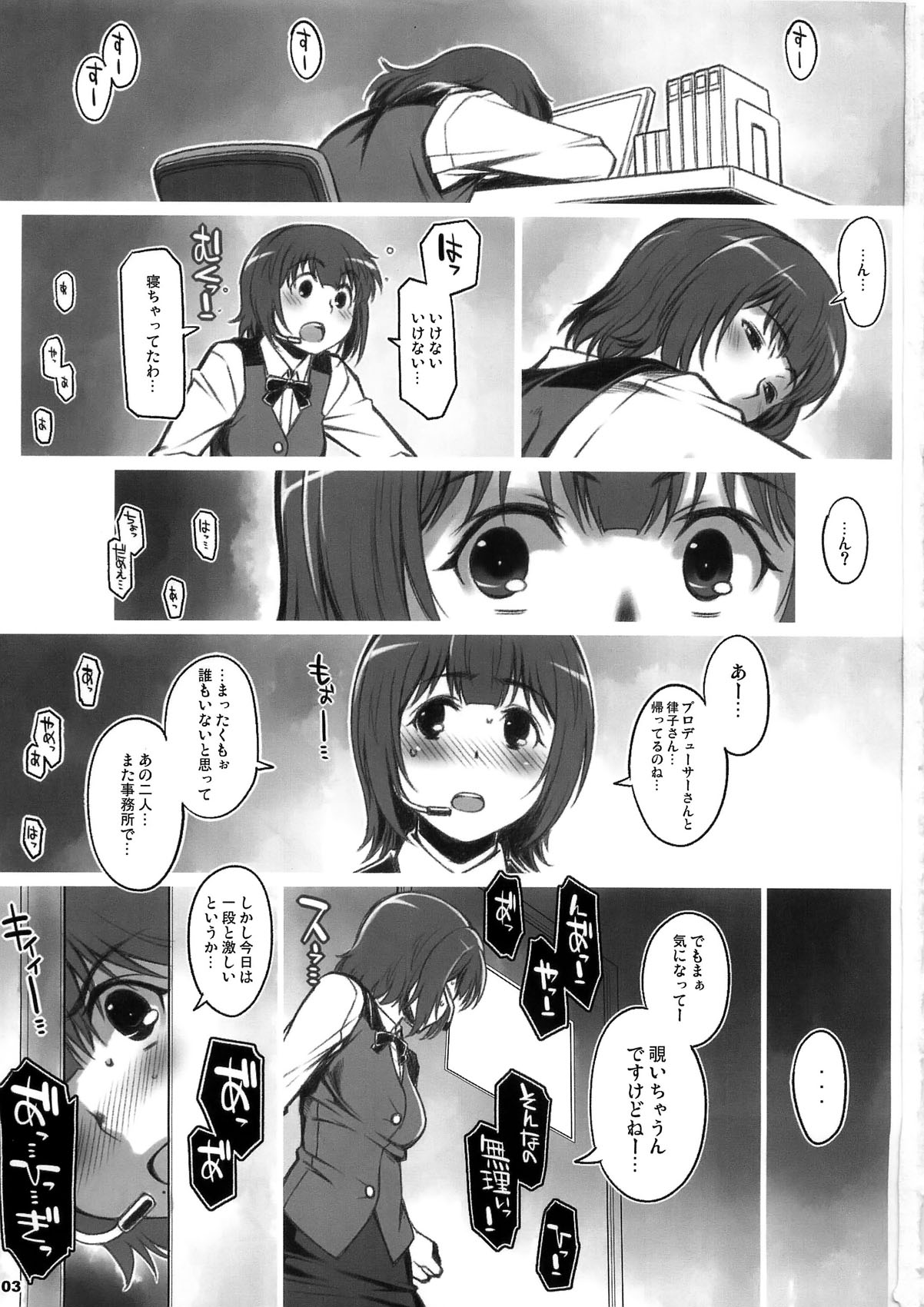 Alfa 12mg page 3 full