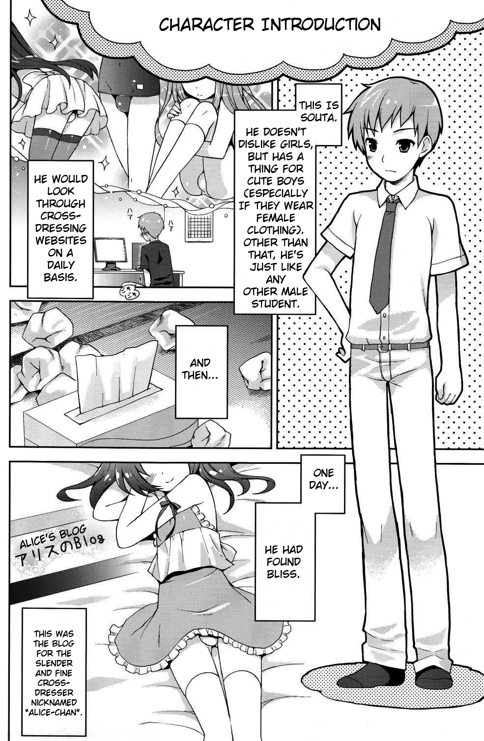 Futari Dake no Himitsu Plus | A Secret Between Two People Plus  =LWB+WOW!scans= page 4 full