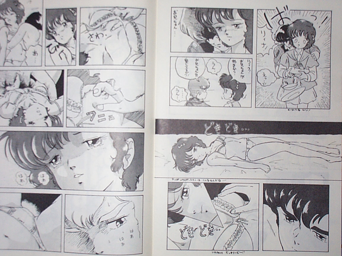 LOOK OUT III ~SAFETY~ page 4 full