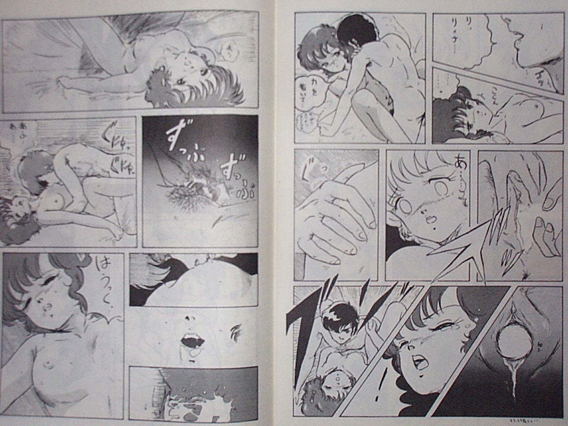 LOOK OUT III ~SAFETY~ page 6 full