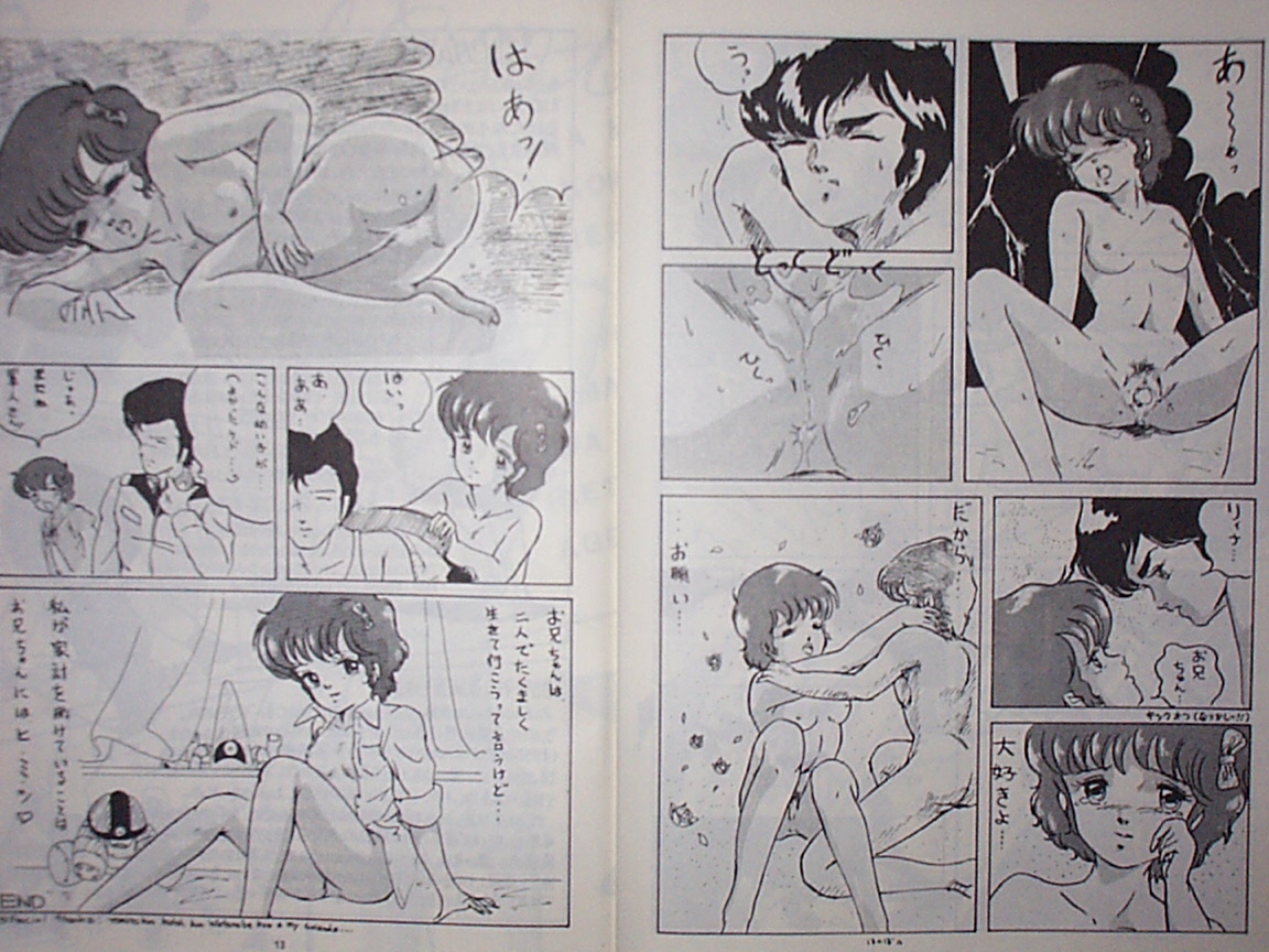 LOOK OUT III ~SAFETY~ page 7 full