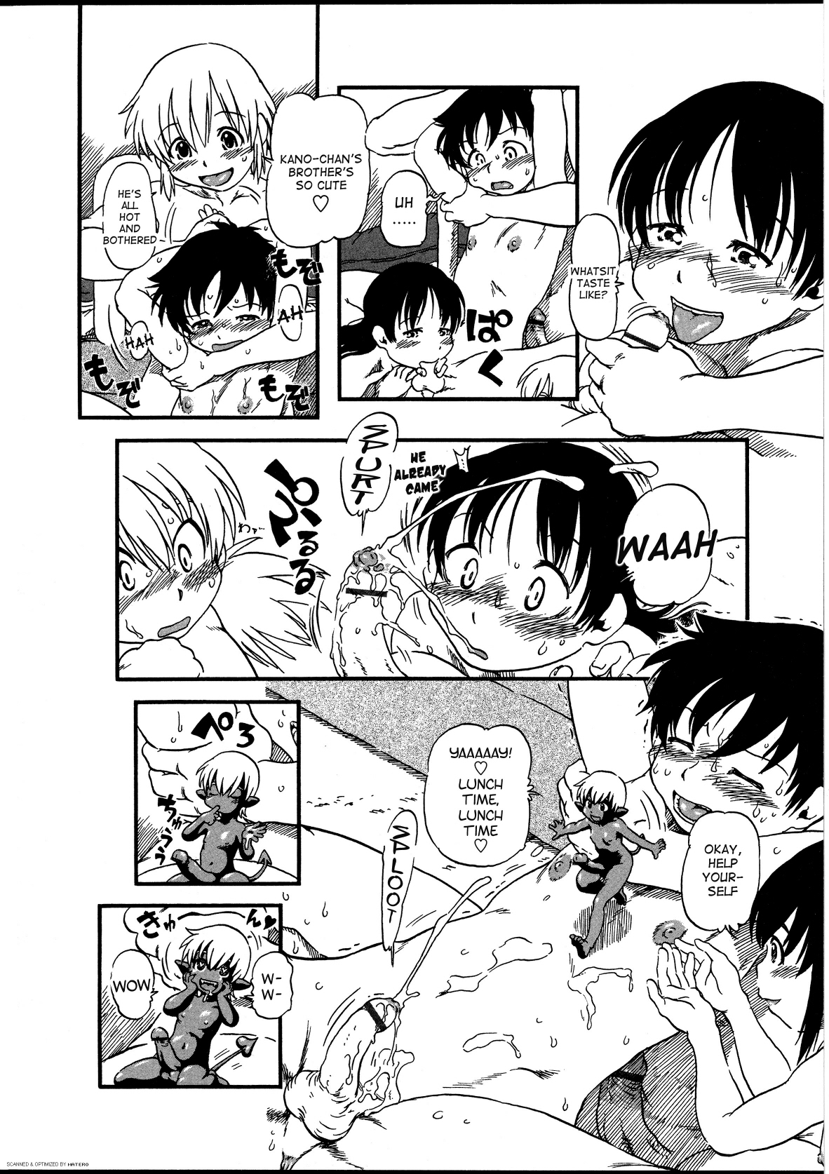 Kobin no Kami-sama | The God In The Bottle page 10 full