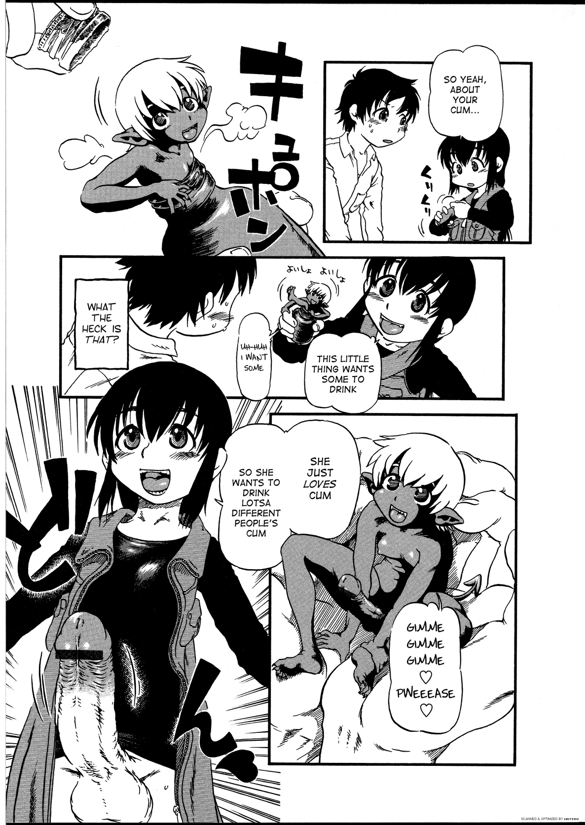 Kobin no Kami-sama | The God In The Bottle page 7 full