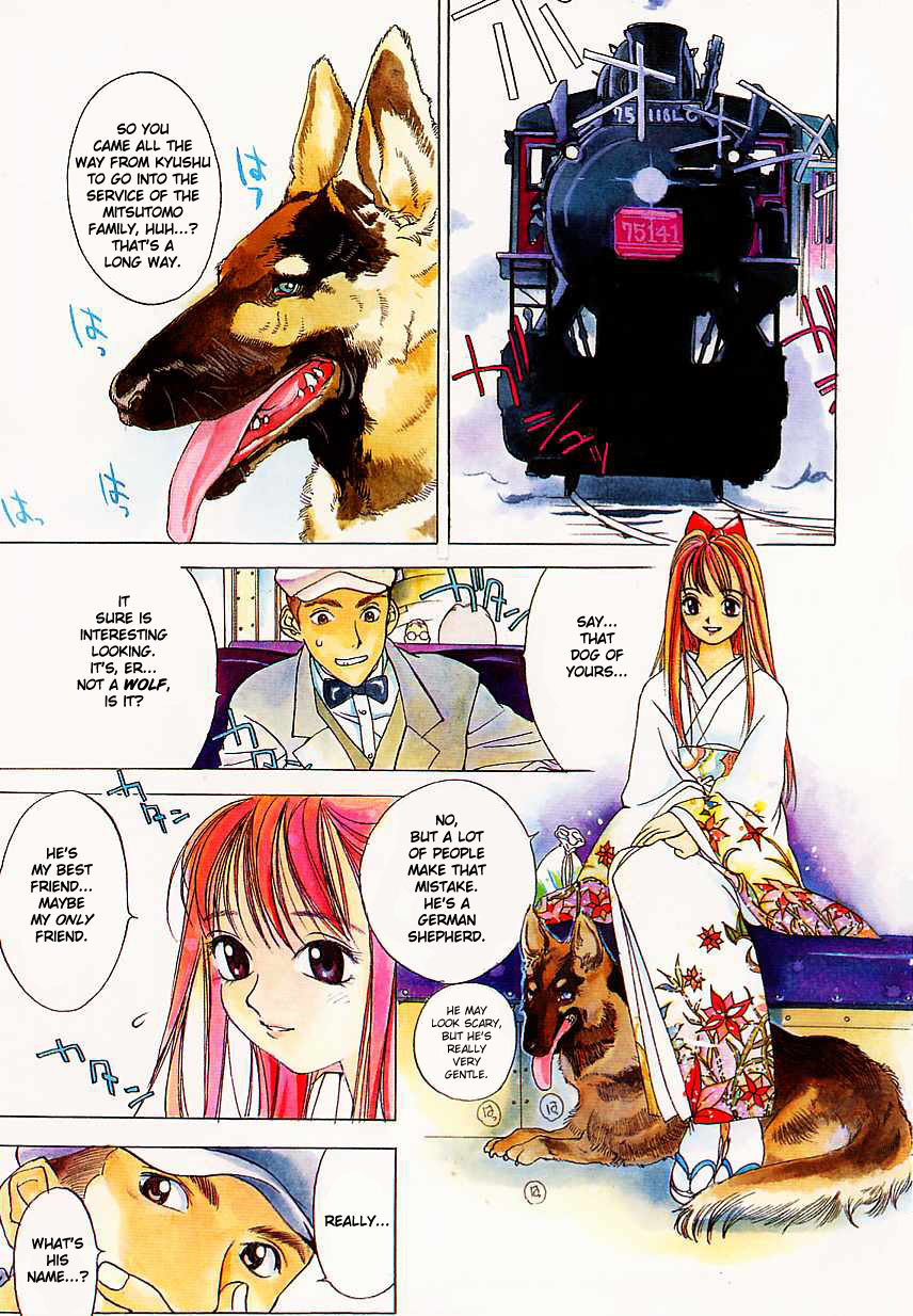 Silky Whip 3 page 4 full