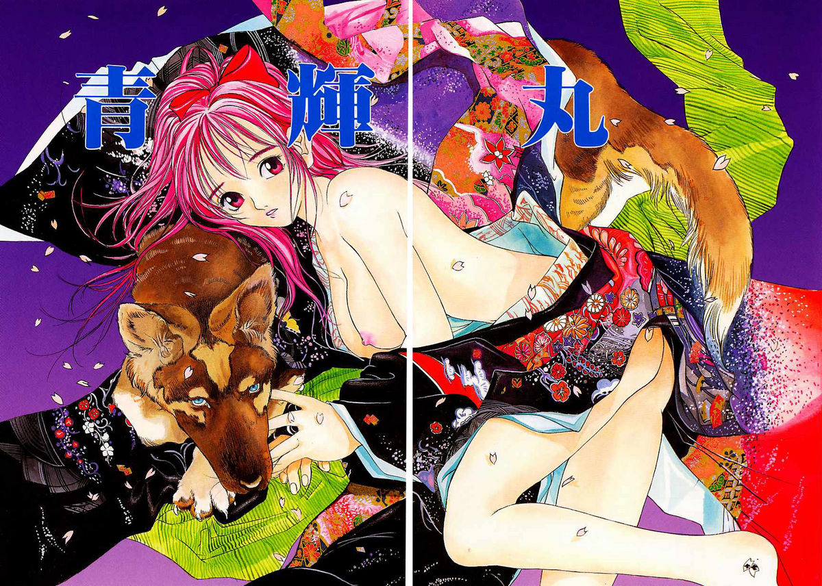 Silky Whip 3 page 6 full