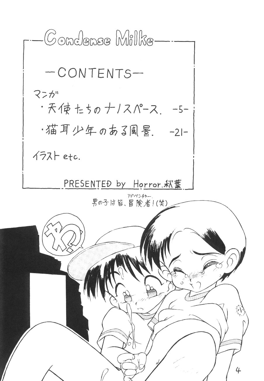 Condense Milk page 4 full