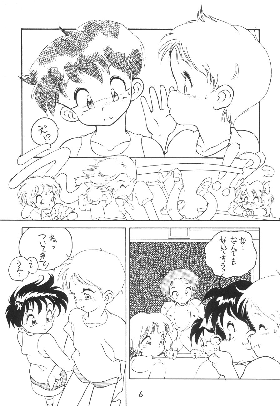 Condense Milk page 6 full