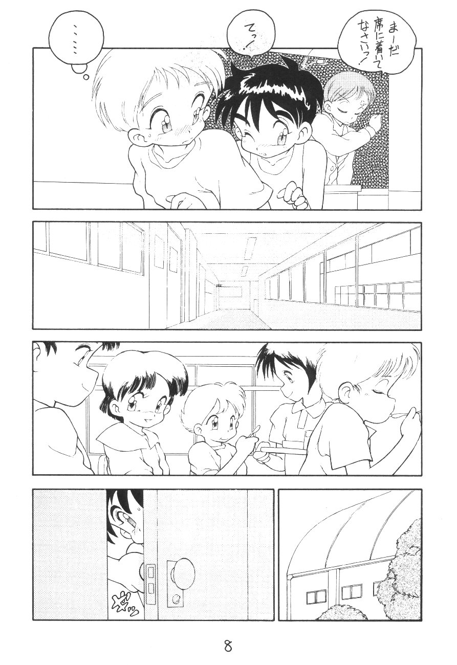 Condense Milk page 8 full