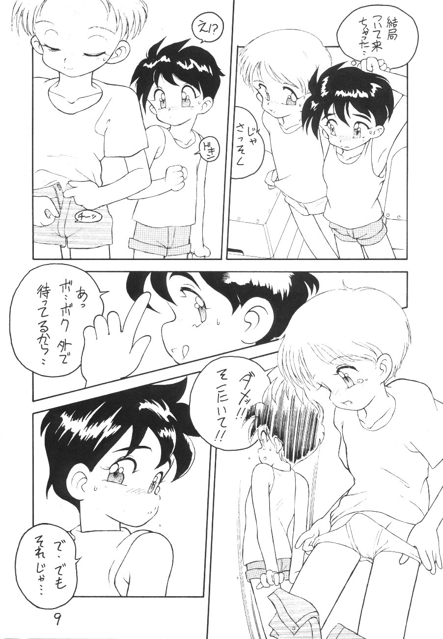 Condense Milk page 9 full