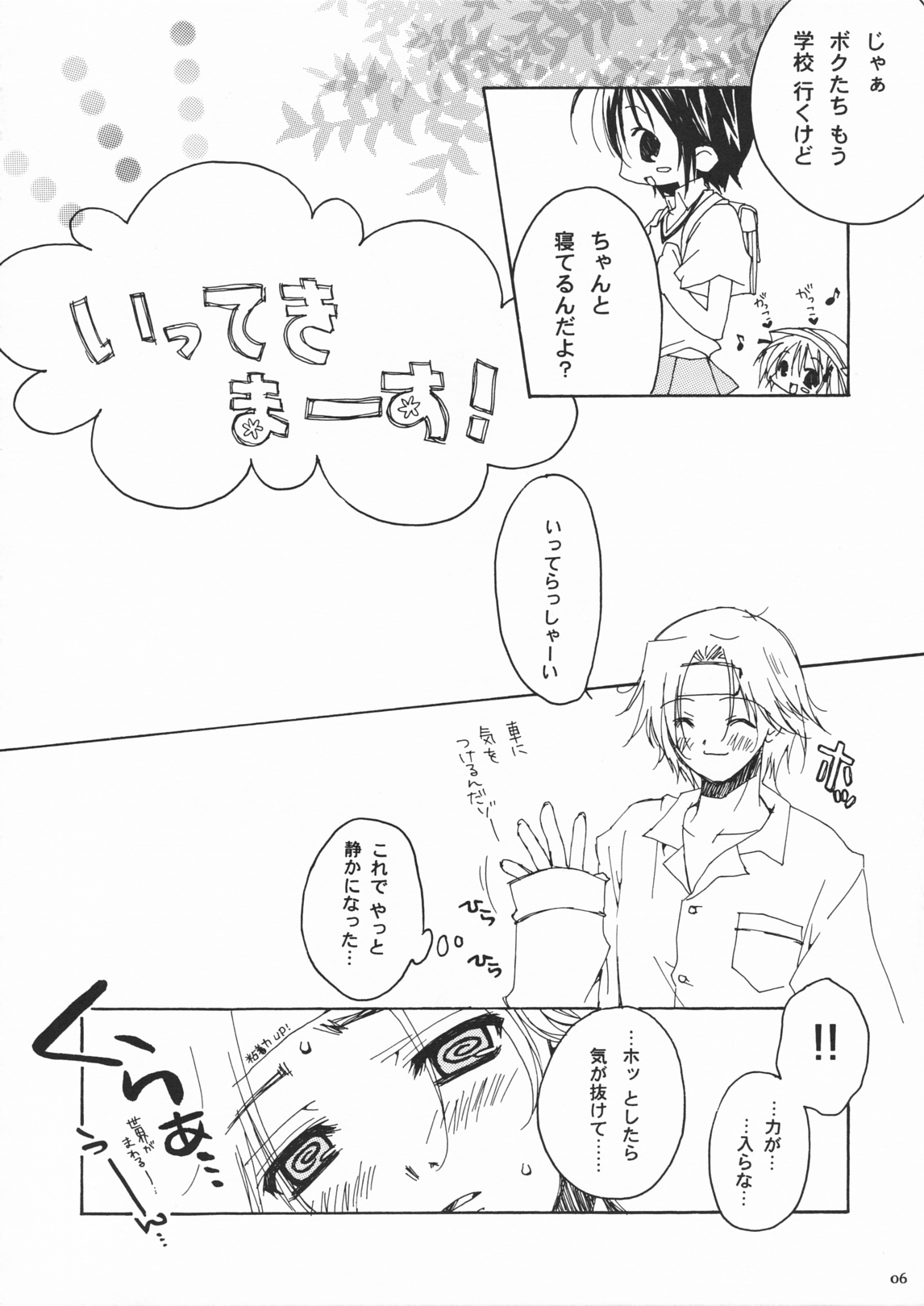 Cardinal page 5 full