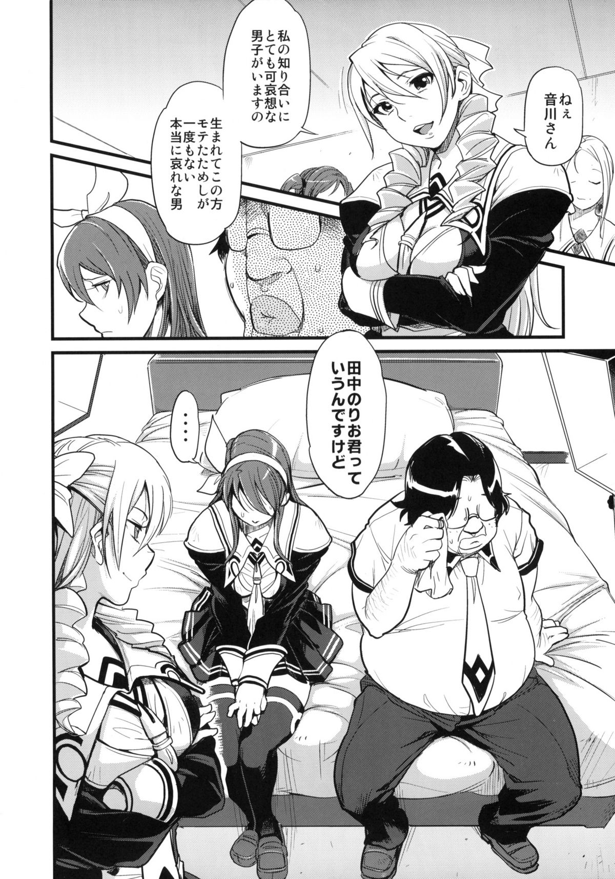 DAMAGED FES page 3 full