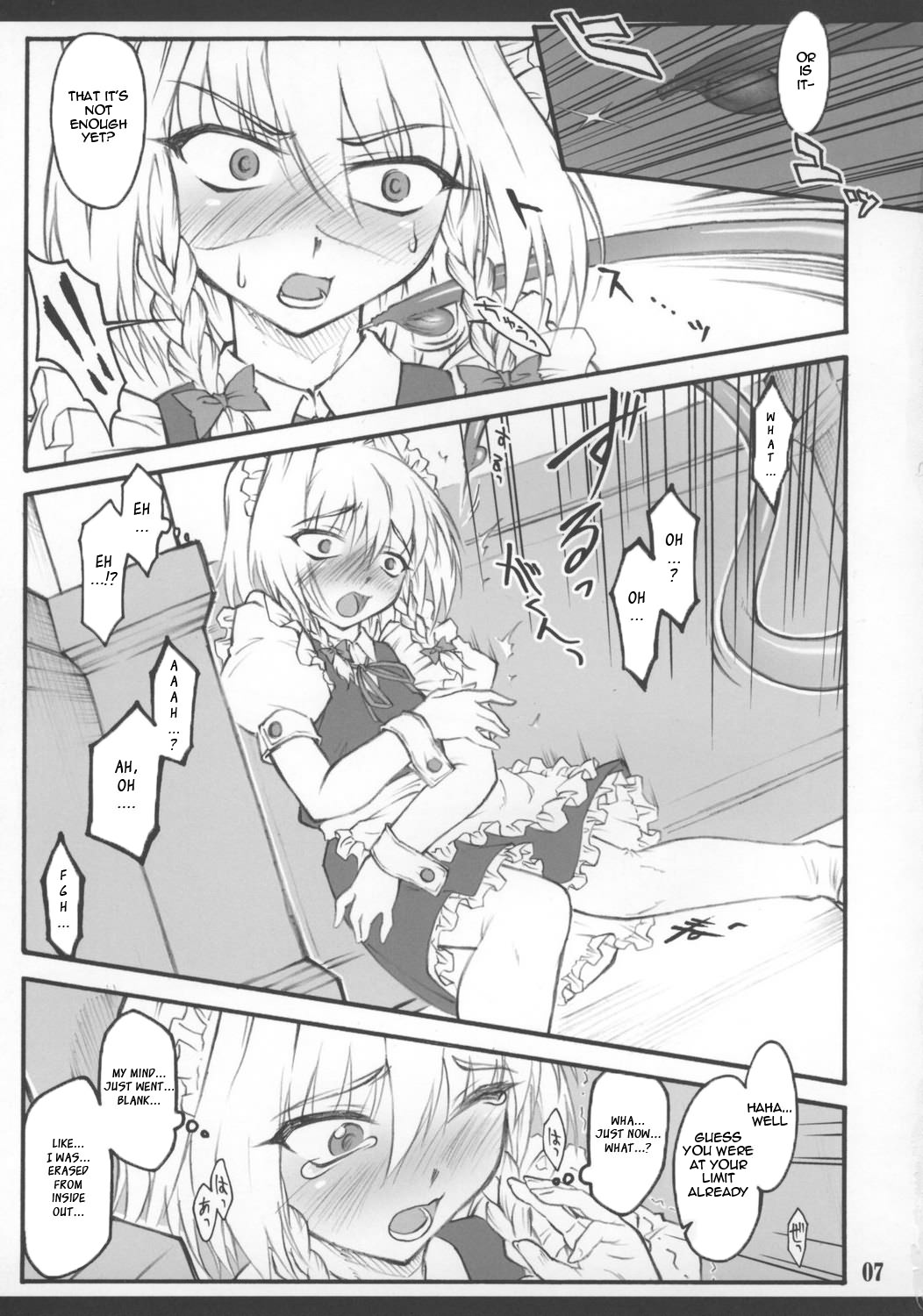 Touhou Shoujo Saiin ~Mahou Shoujohen~: Sakuya  =Wrathkal+Zorbius= page 10 full