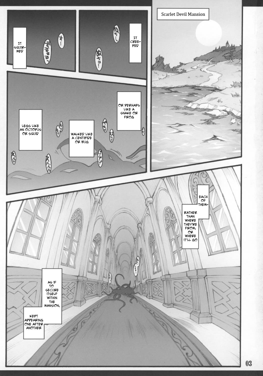 Touhou Shoujo Saiin ~Mahou Shoujohen~: Sakuya  =Wrathkal+Zorbius= page 6 full