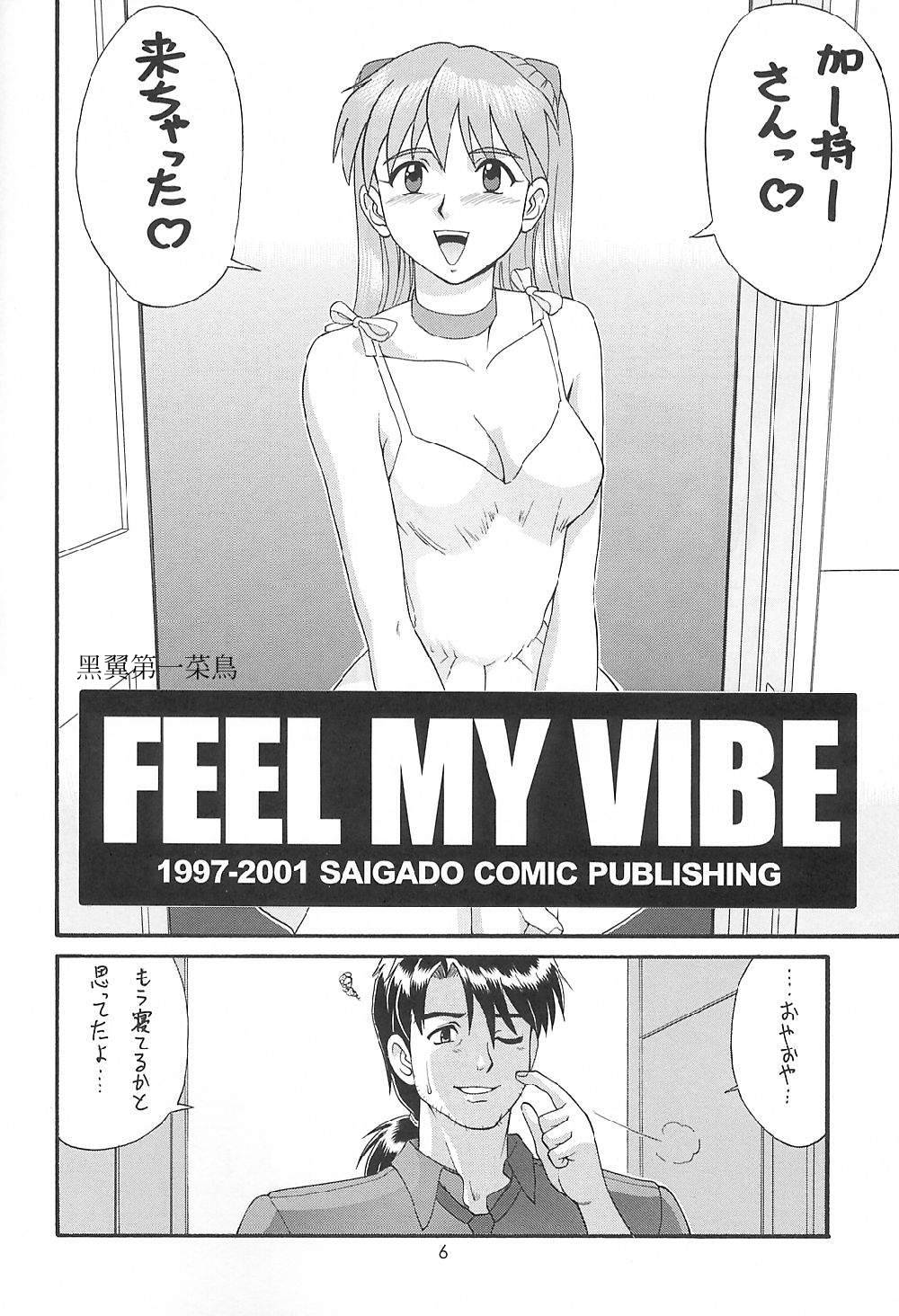 Feel My Vibe Shinteiban page 5 full