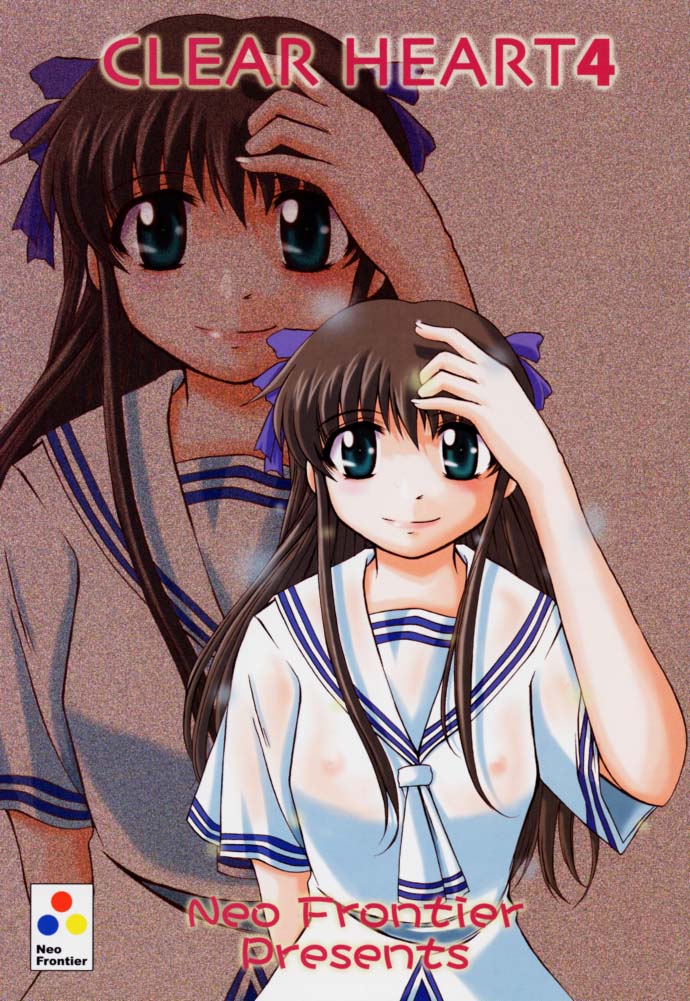 CLEAR HEART 4 page 2 full