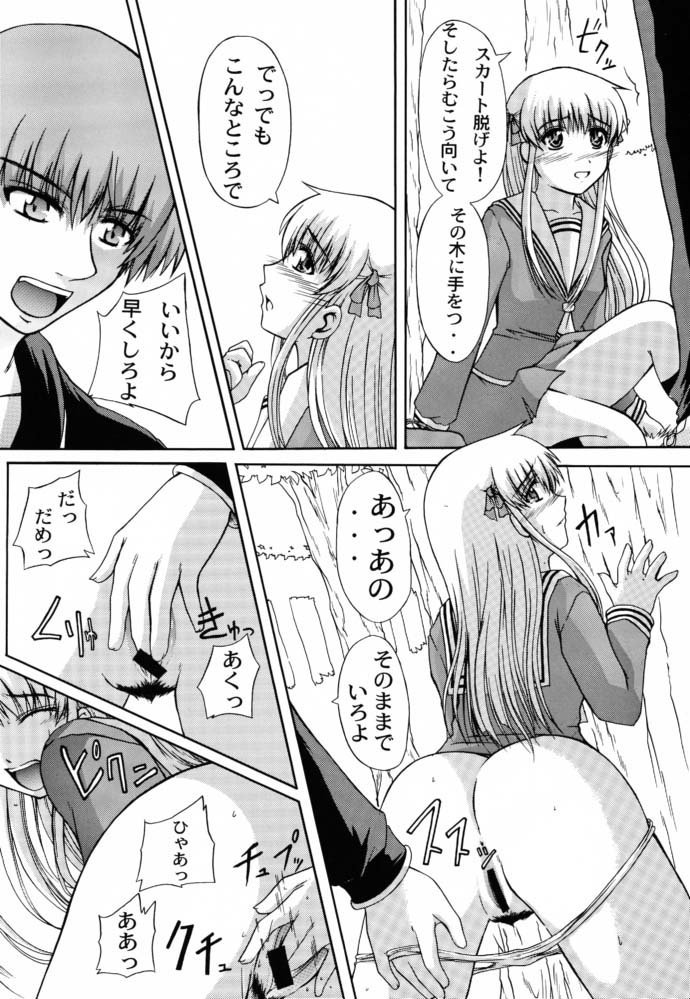 CLEAR HEART 4 page 9 full