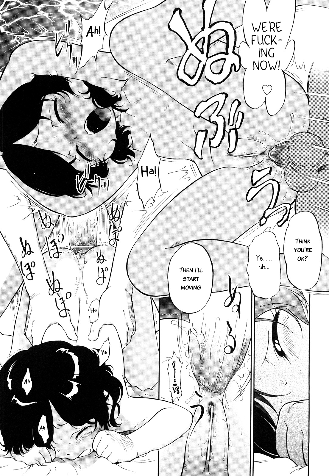 Anal Princess II page 9 full