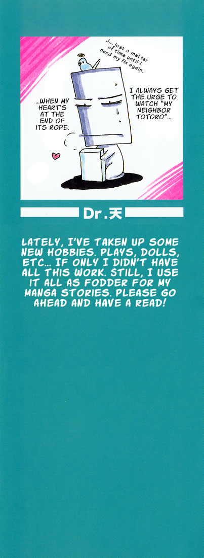 Dr. Ten - Map of Tokyo Savage Vol 2 page 3 full