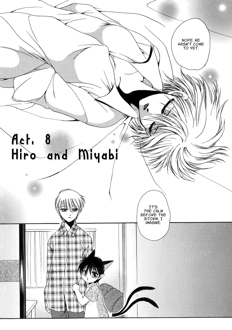 Dr. Ten - Map of Tokyo Savage Vol 2 page 9 full