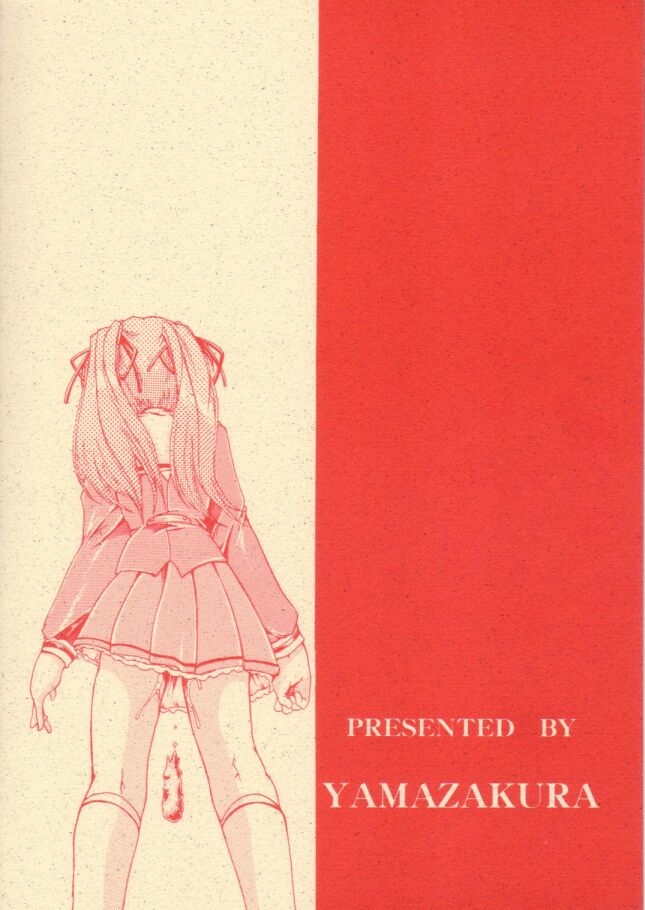 Doudeshou &ndash; Toyota Karina Unko Hon 2 page 2 full