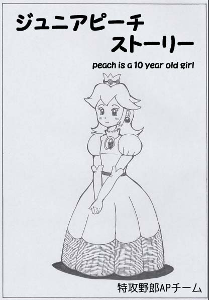 Peach is a 10 year girl? page 1 full