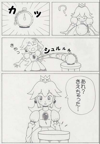 Peach is a 10 year girl? page 4 full