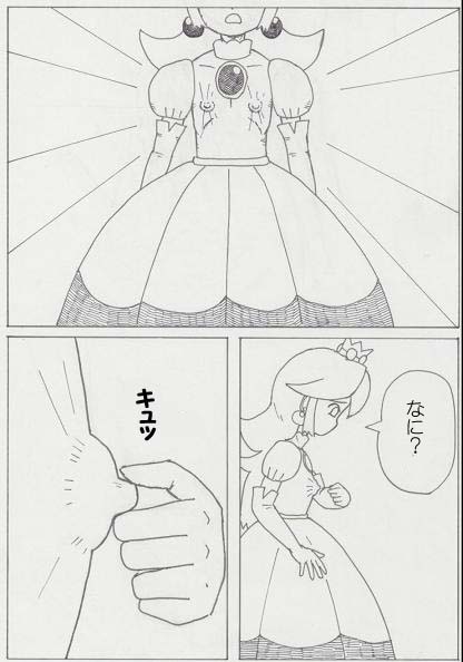 Peach is a 10 year girl? page 6 full