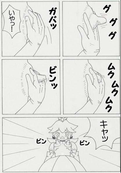 Peach is a 10 year girl? page 9 full