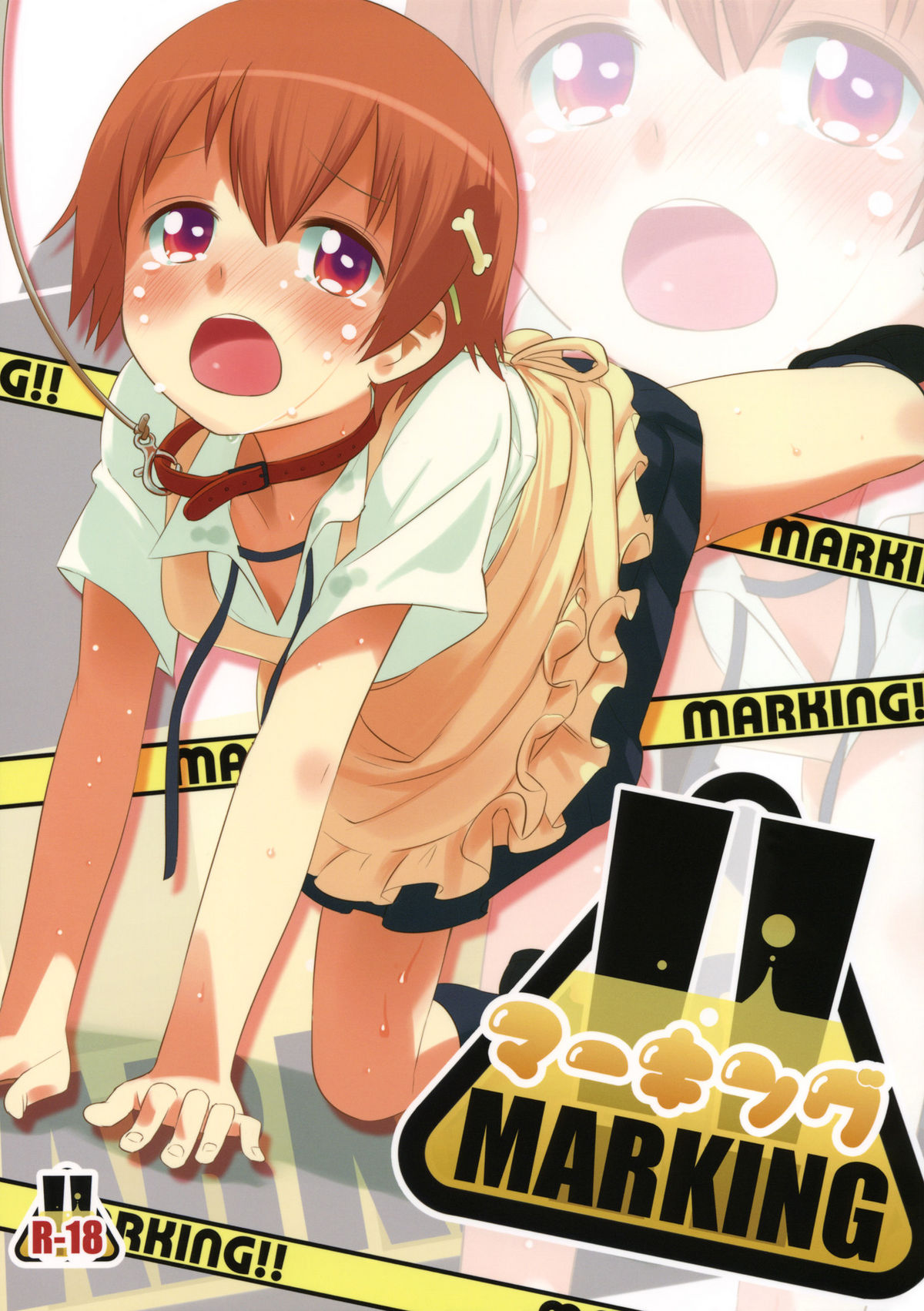 MARKING!! page 1 full