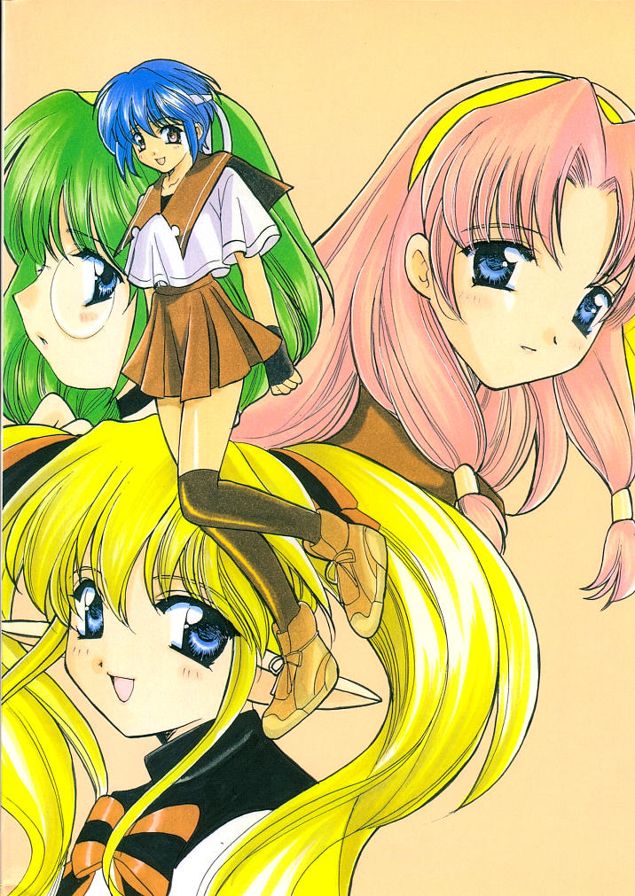 Mado no Tomo 1 gou page 2 full