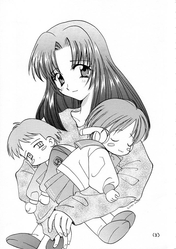 Mado no Tomo 1 gou page 3 full