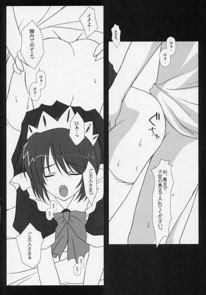 FINAL RED IMPACT page 10 full