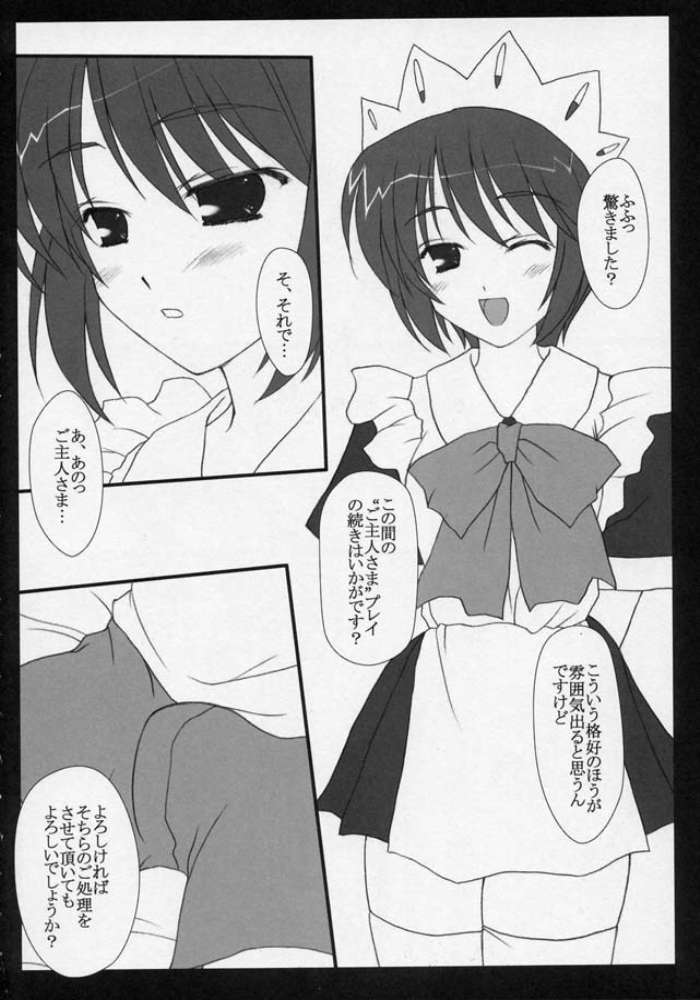 FINAL RED IMPACT page 6 full