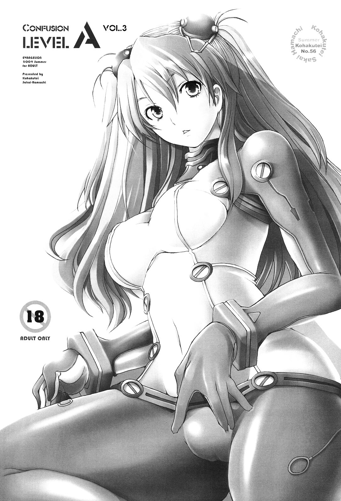 Confusion LEVEL A vol. 3   =LWB= page 2 full