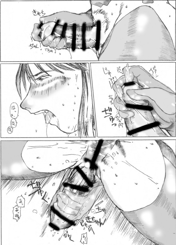 Futanari Space Policewomen page 2 full