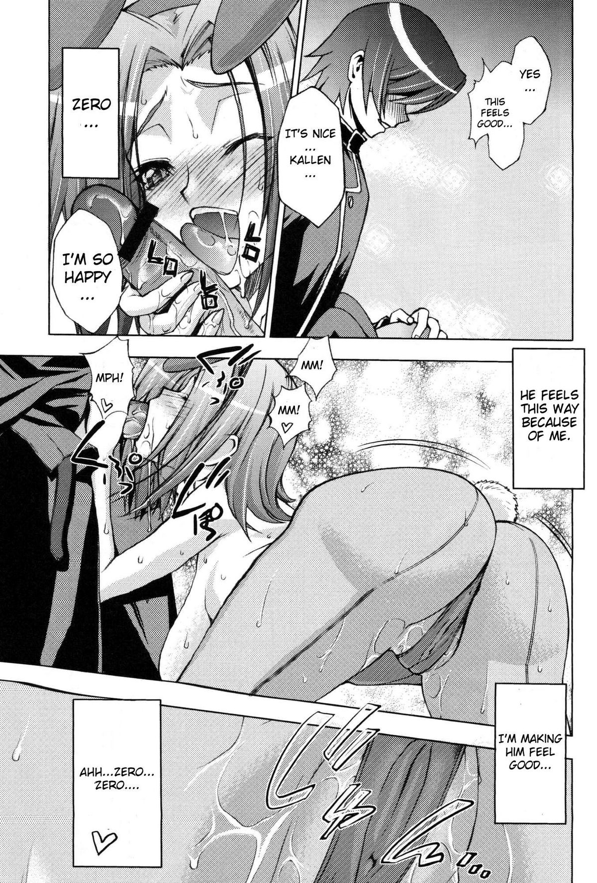 Zero no Mono Code 1 | Zero's Belonging Code 1 page 4 full