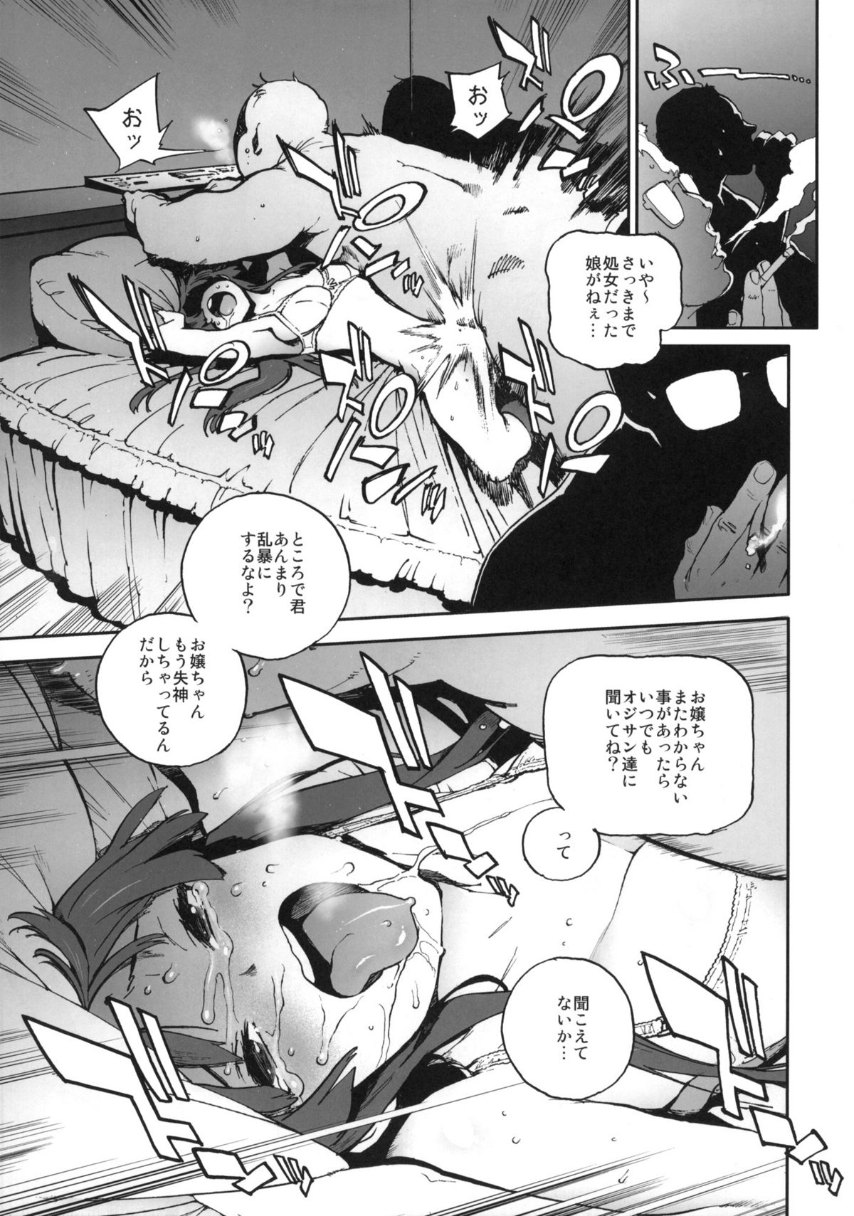 K-BETU page 6 full
