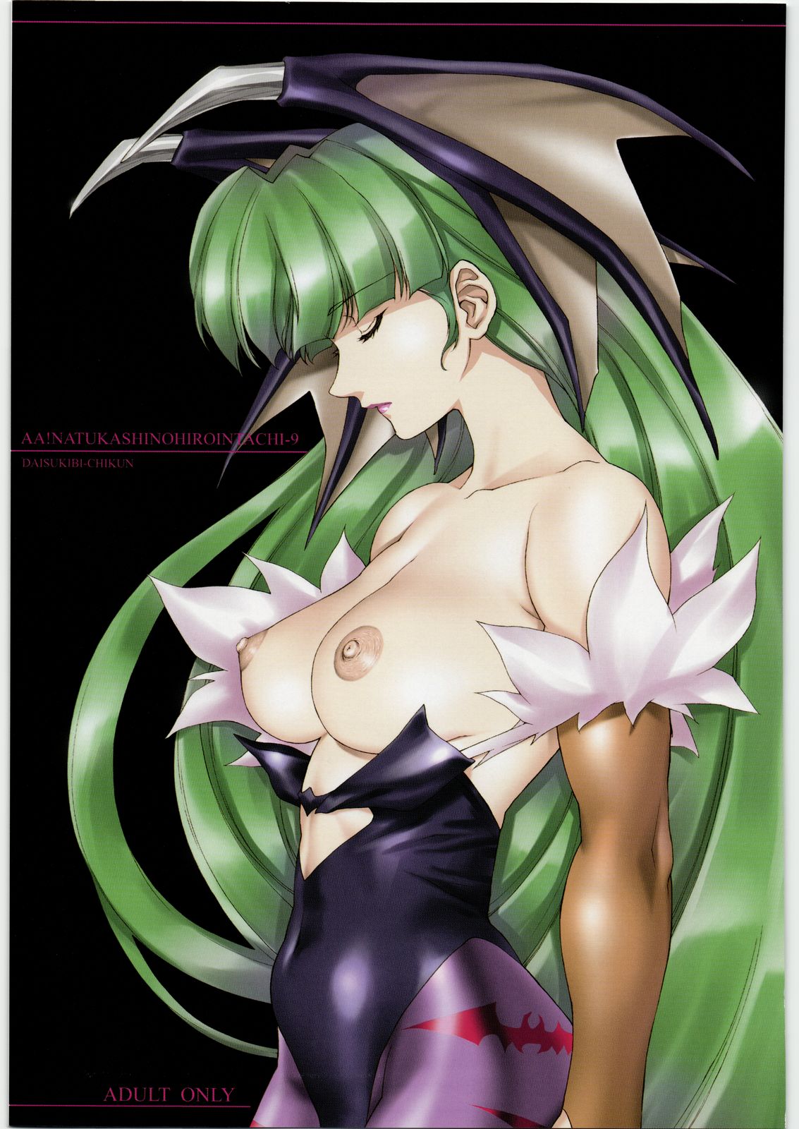 Aa... Natsukashi No Heroine Tachi!! 9 page 2 full