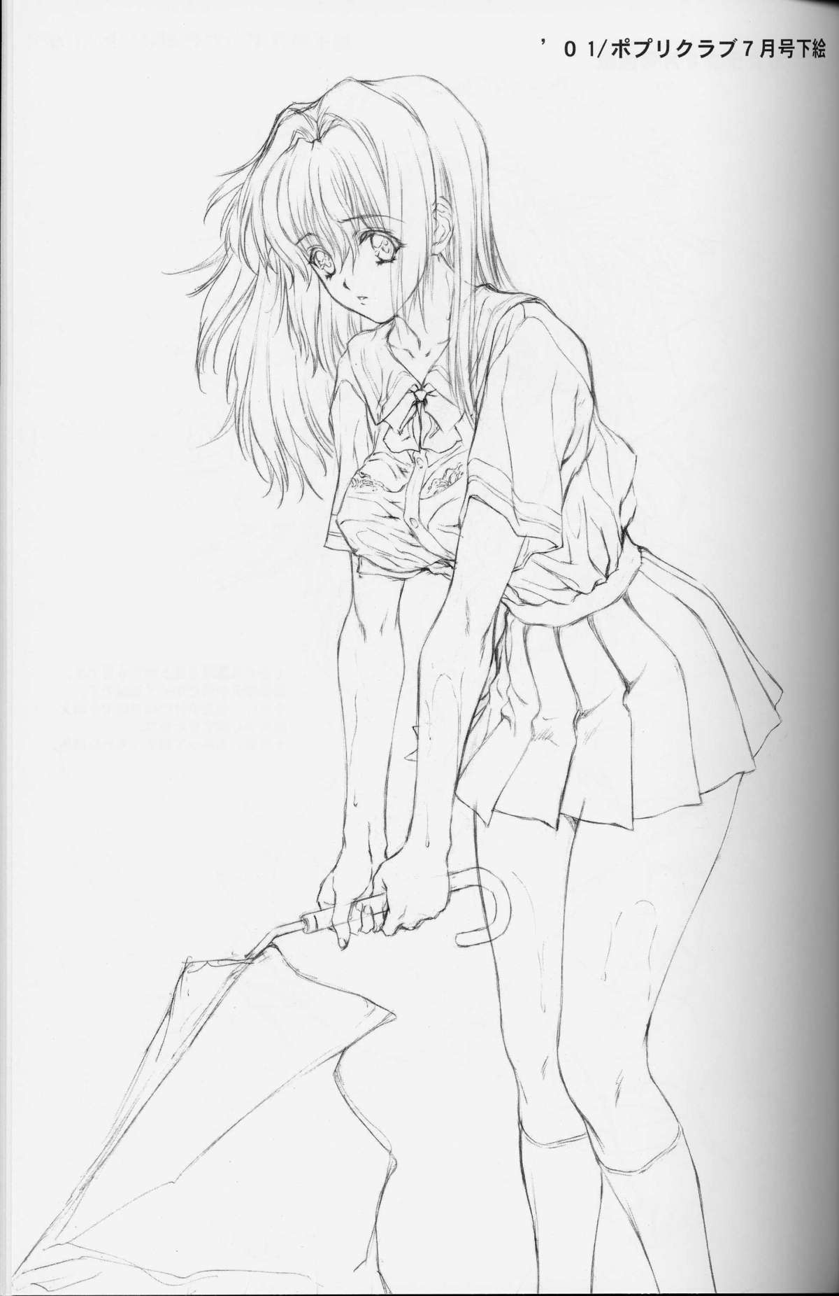 Popuri Club 5 page 4 full